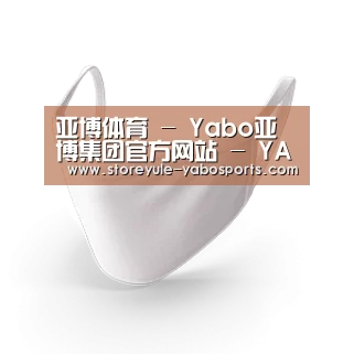 活性炭一次性口罩