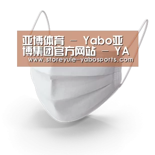 活性炭一次性口罩