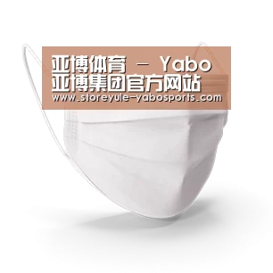 活性炭一次性口罩