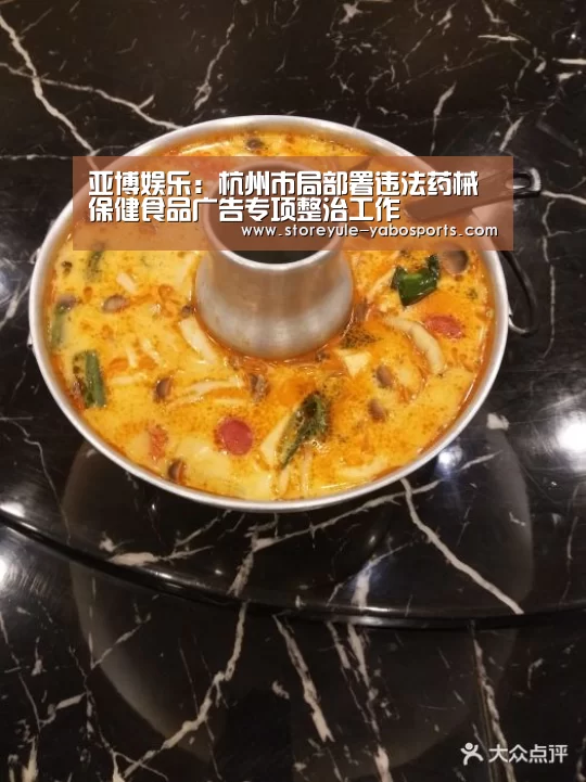 亚博体育