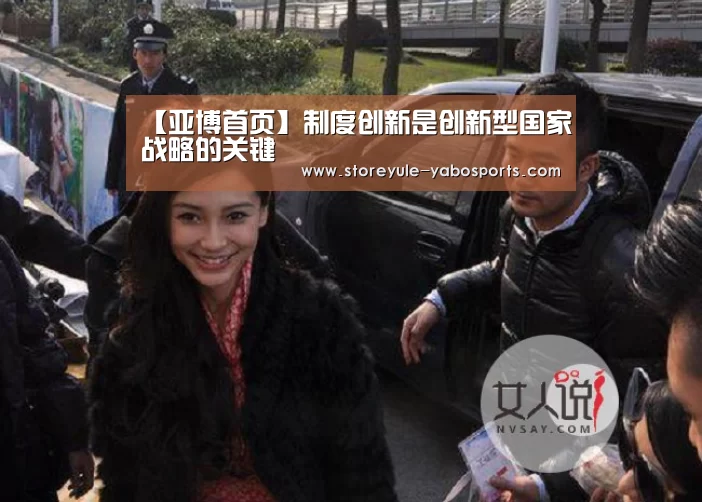 亚博首页