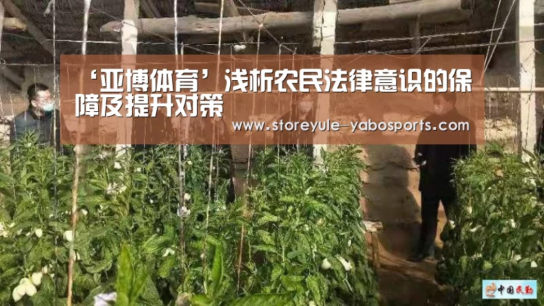 亚博体育