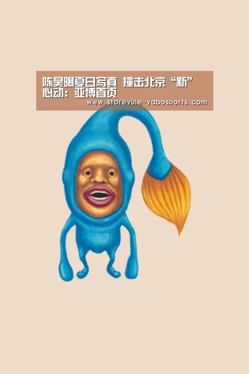 亚博首页