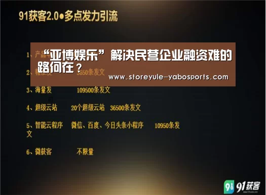 亚博官网